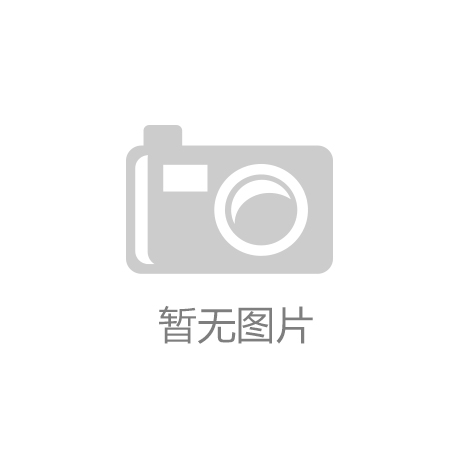 333播放体育：长春协和妇科医院科普阴道炎有哪些症状